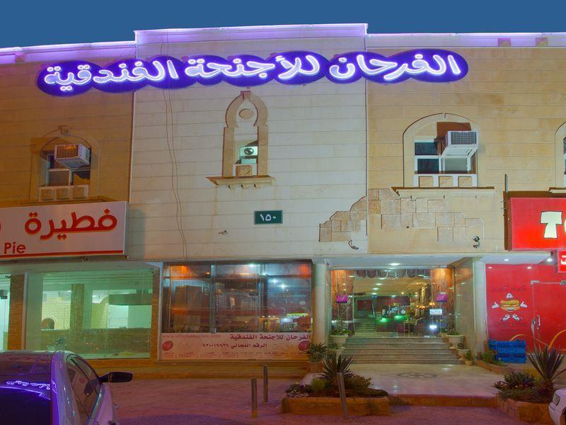 Al Farhan Hotel Suites Эр-Рияд Экстерьер фото