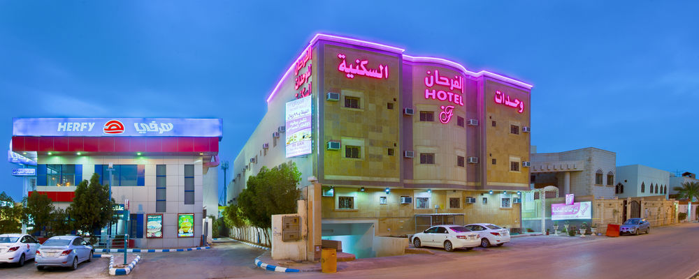 Al Farhan Hotel Suites Эр-Рияд Экстерьер фото